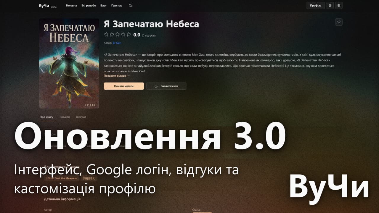 V3.0 cover
